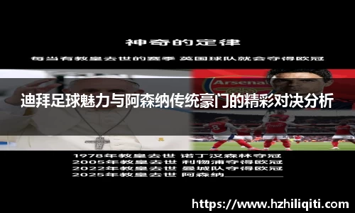 英国威廉希尔